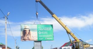 Демонтаж рекламных билбордов Кимовск, цена от 2894 руб.